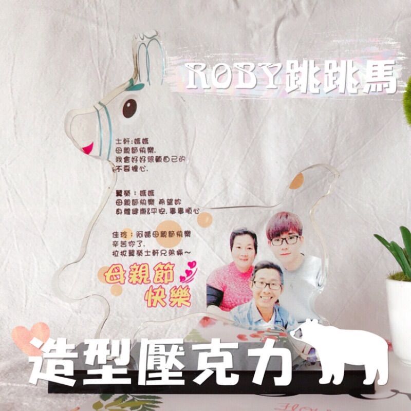 卡通造型夜燈